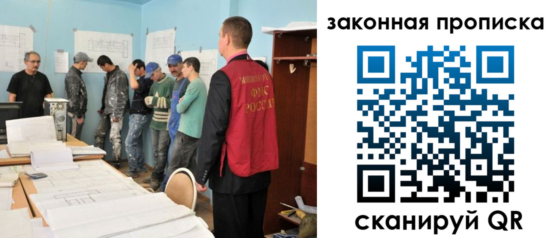 временная регистрация недорого в Старом Осколе