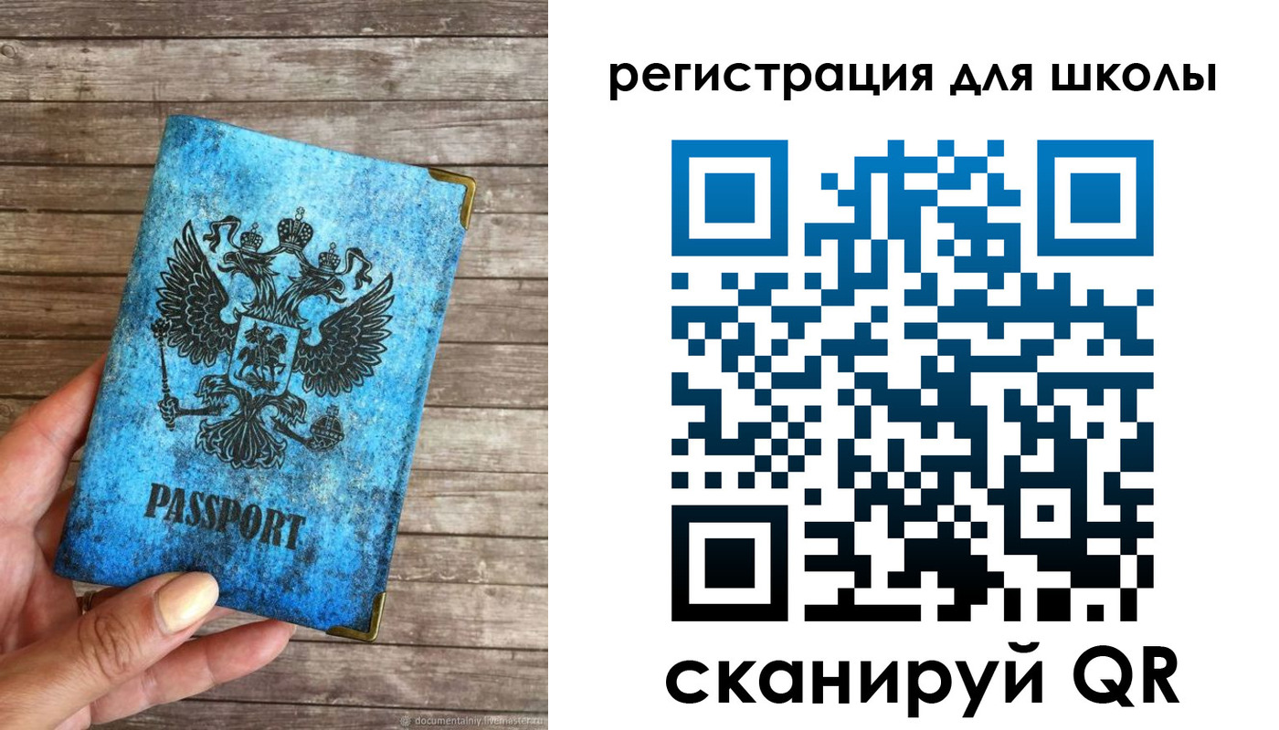 временная регистрация в квартире в Старом Осколе